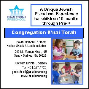 B'Nai Torah School Banner